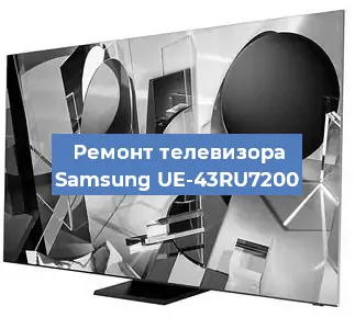 Замена материнской платы на телевизоре Samsung UE-43RU7200 в Самаре